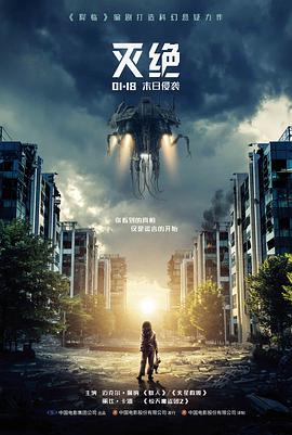 逆光飞行高清电影手机免费在线观看