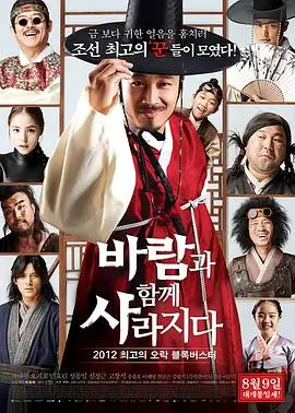 热播电视剧导演幕后访谈